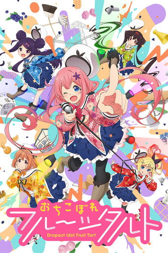 Regarder Dropout Idol Fruit Tart en streaming complet