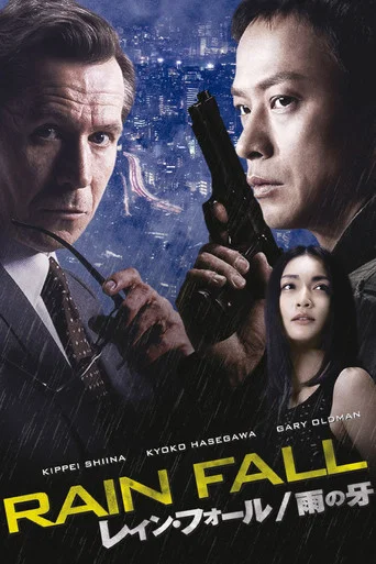 Regarder Rainfall en streaming complet