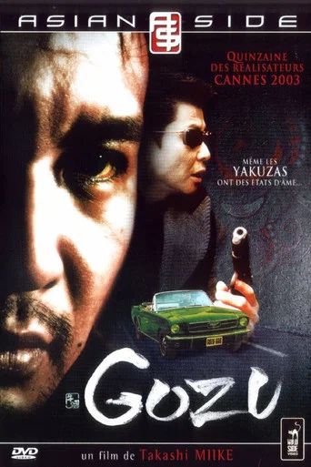 Regarder Gozu en streaming complet