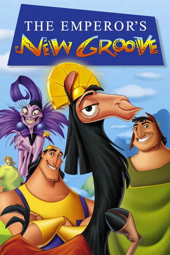 Regarder The Emperor's New Groove en streaming complet