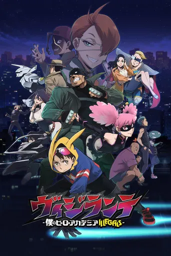 Regarder My Hero Academia: Vigilantes en streaming complet