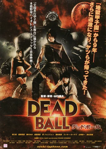 Regarder Dead ball en streaming complet