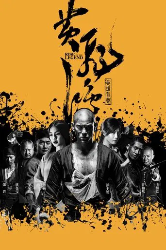 Regarder Rise of the Legend en streaming complet