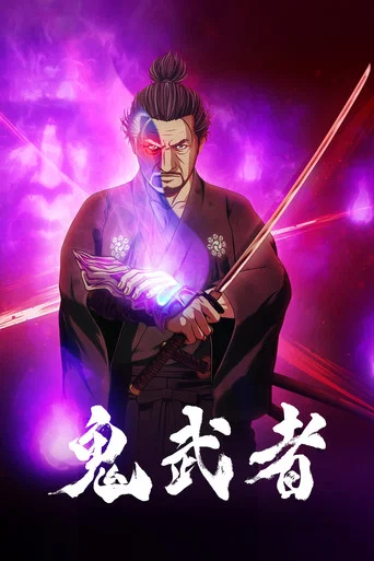 Regarder Onimusha en streaming complet