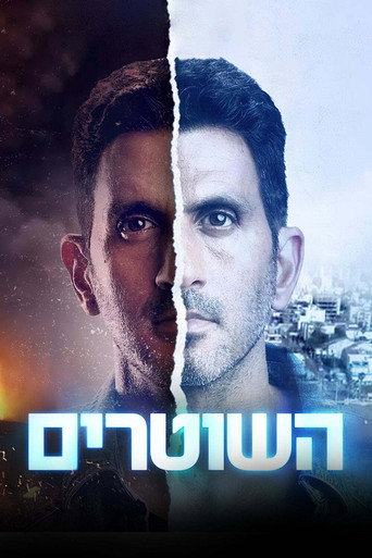 Regarder HaShotrim - Saison 1 en streaming complet