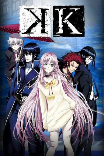 Regarder K Project en streaming complet