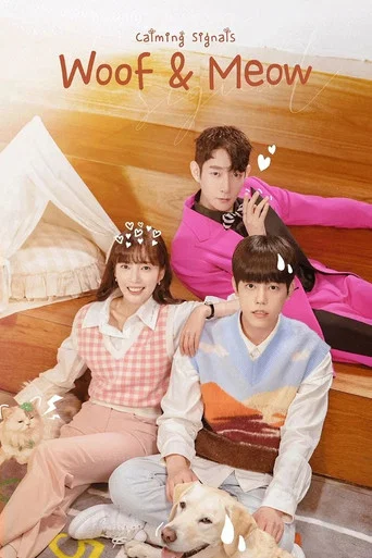 Regarder Woof & Meow – Do you Love Me? en streaming complet