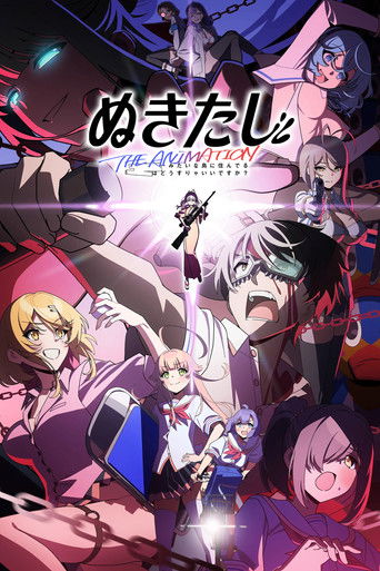 Regarder Nukitashi the Animation en streaming complet